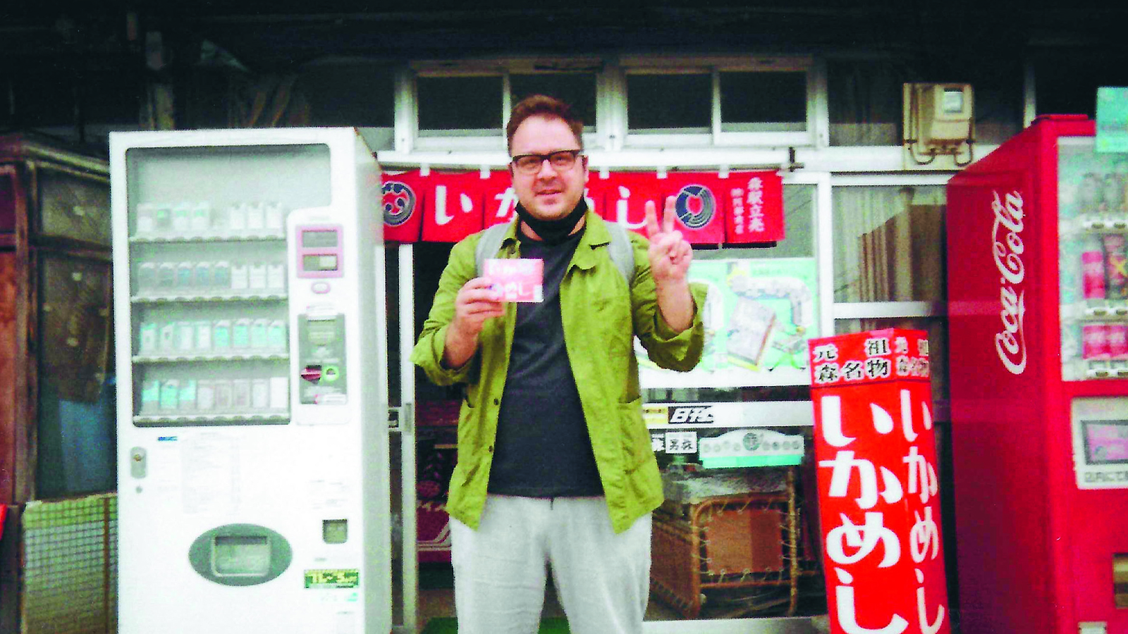 Zmagovalec MasterChefa: kako uporabljati japonske sestavine pri kuhanju